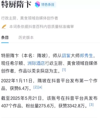 违约风波