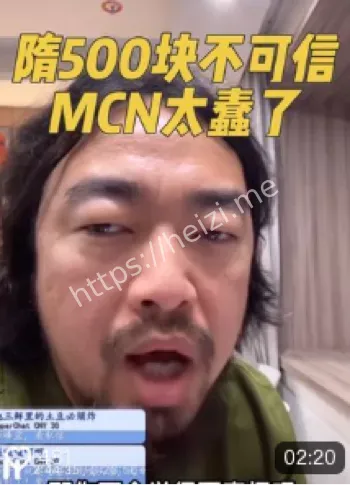 百万网红