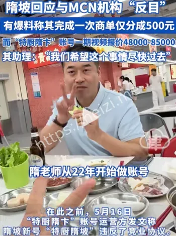 抖音网红