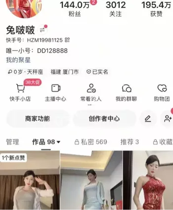 兔啵啵