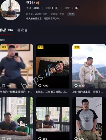 流出