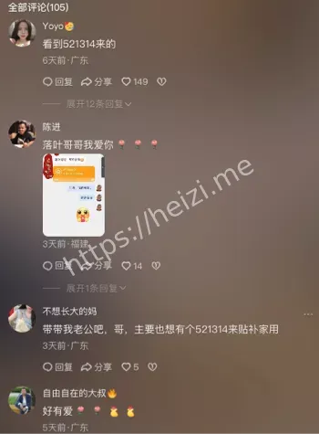 奔现