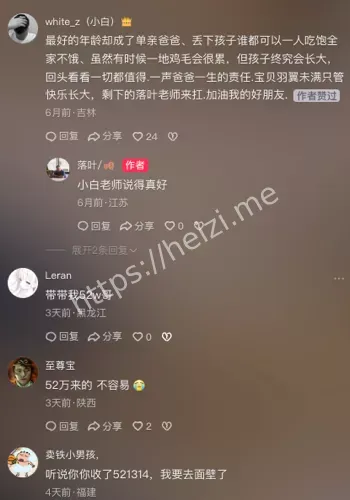 开房