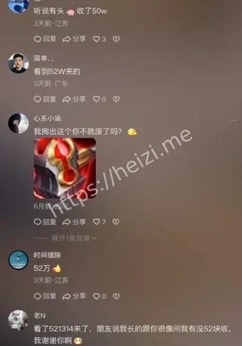 落叶