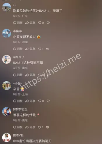 不雅照