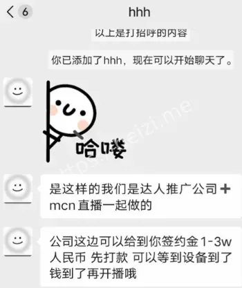 荆轲