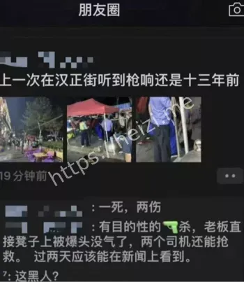 黑老大