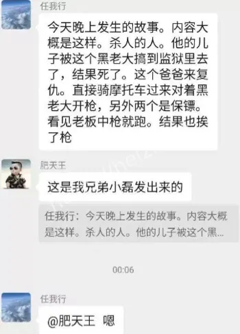 仇杀