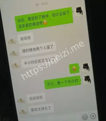 私密照