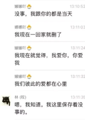 少妇