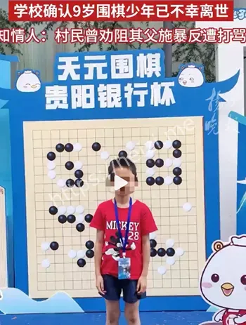 朱宏鑫