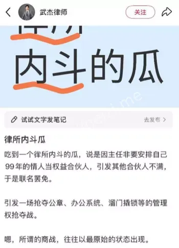 大成佛山律所