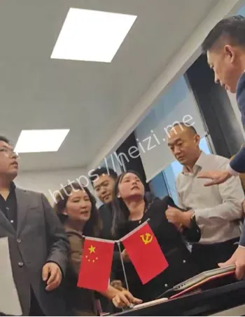 揭秘