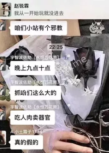 包子铺