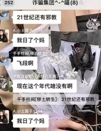天津美食
