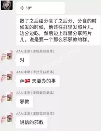 包子铺