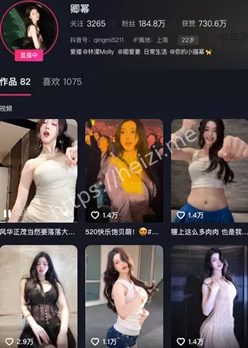 卿幂