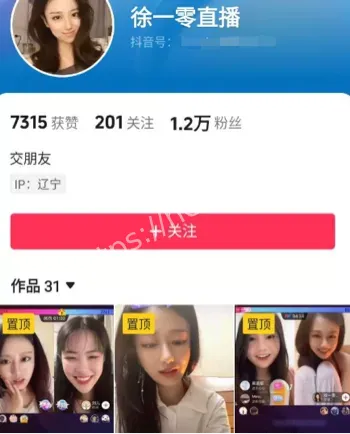 徐一宁