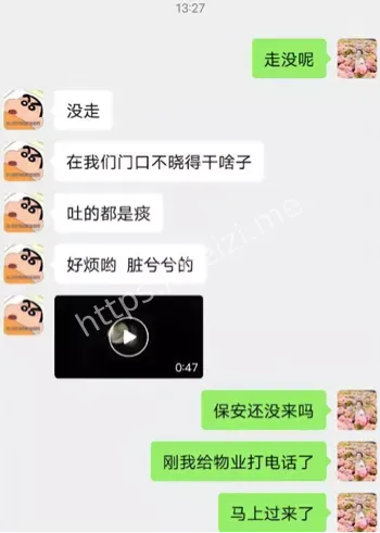 27岁女子