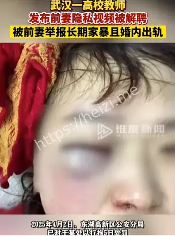 江汉大学