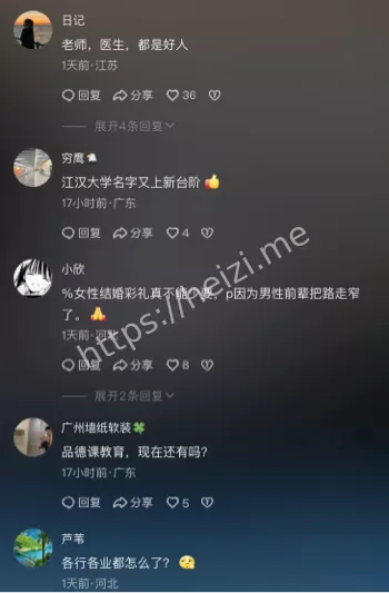 人妻