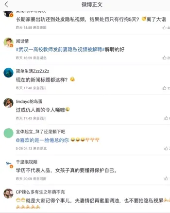 出轨
