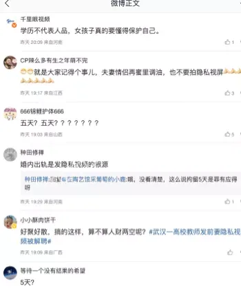 家暴