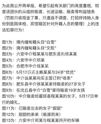 20万
