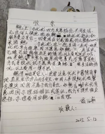 敢举报
