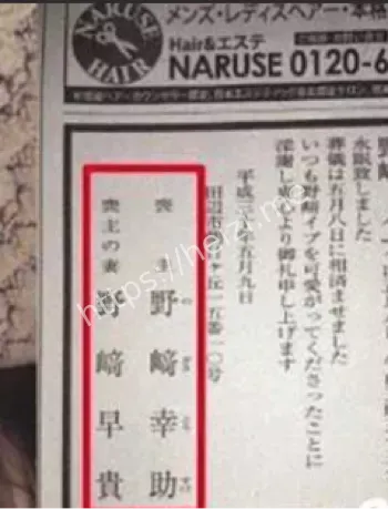 日本女优
