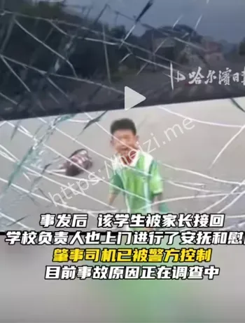 品字小学