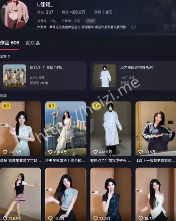 L佳诺