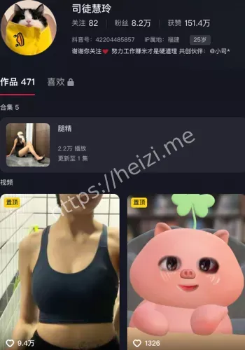 外泄