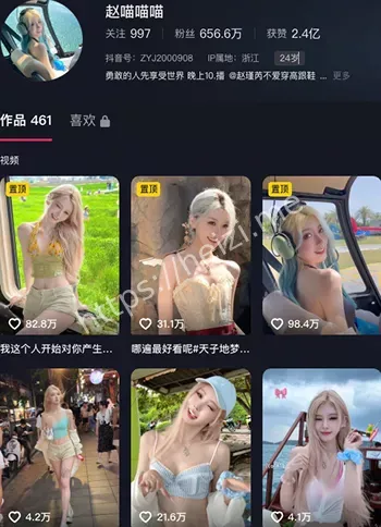 赵喵喵喵
