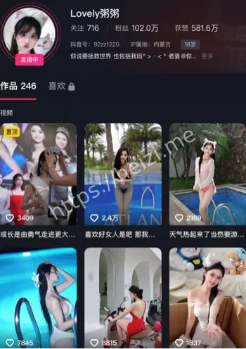 Lovely粥粥
