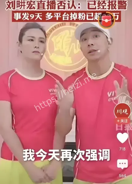 史金生
