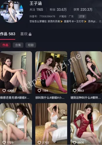 王子涵