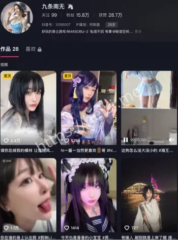 符文法师