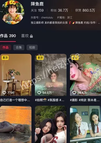 陳鱼鹿