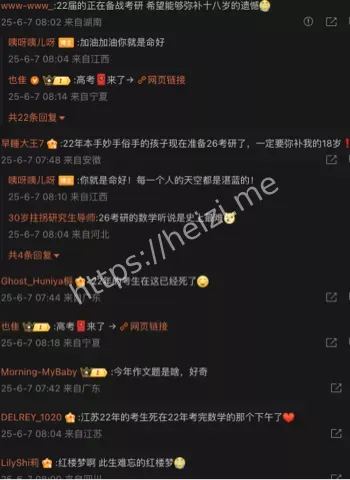 旗开得胜