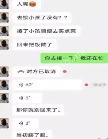 婚房
