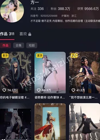 方一