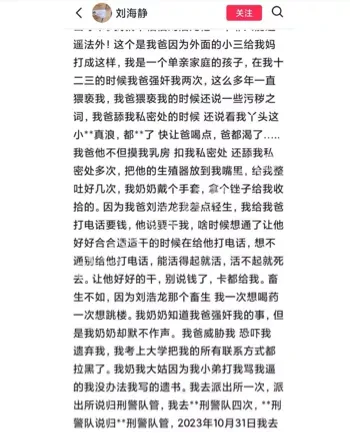 少女勇气