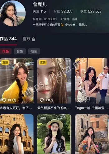 曾鹿儿