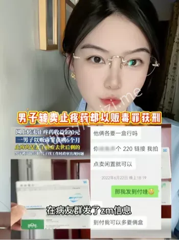 妻子