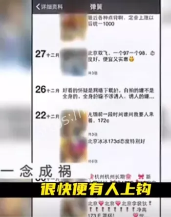千人卖淫集团