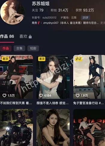 苏苏姐姐