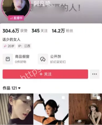 阿凡琦