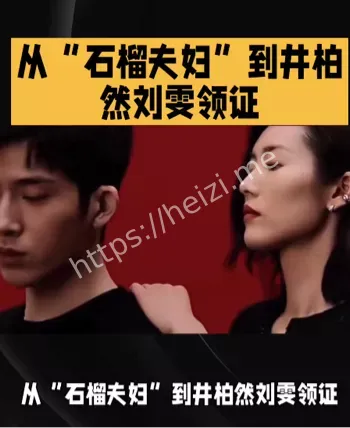 甜蜜爱恋