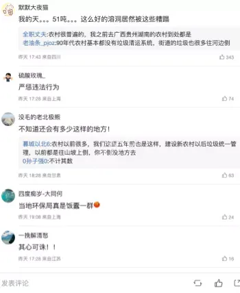 张家界溶洞